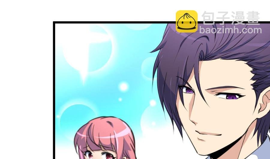 第107话 我的礼物你必须要！