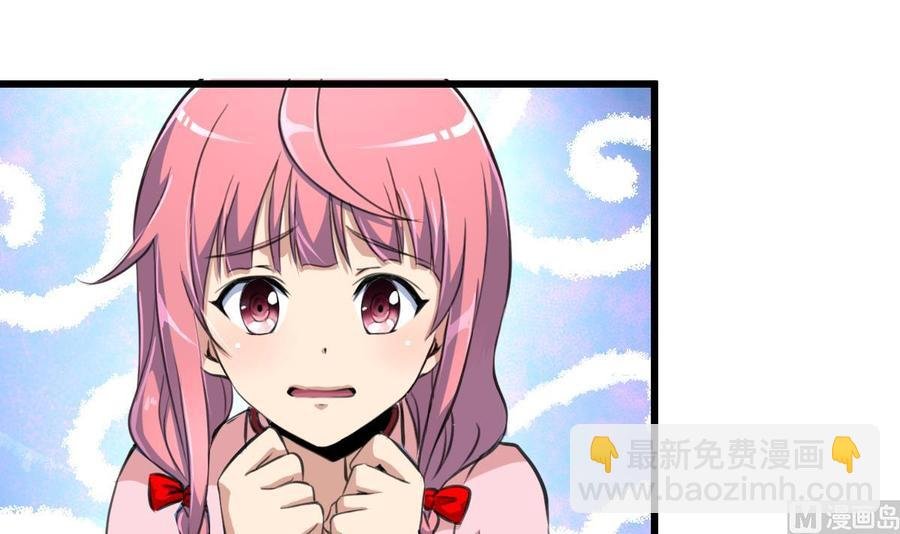 第107话 我的礼物你必须要！