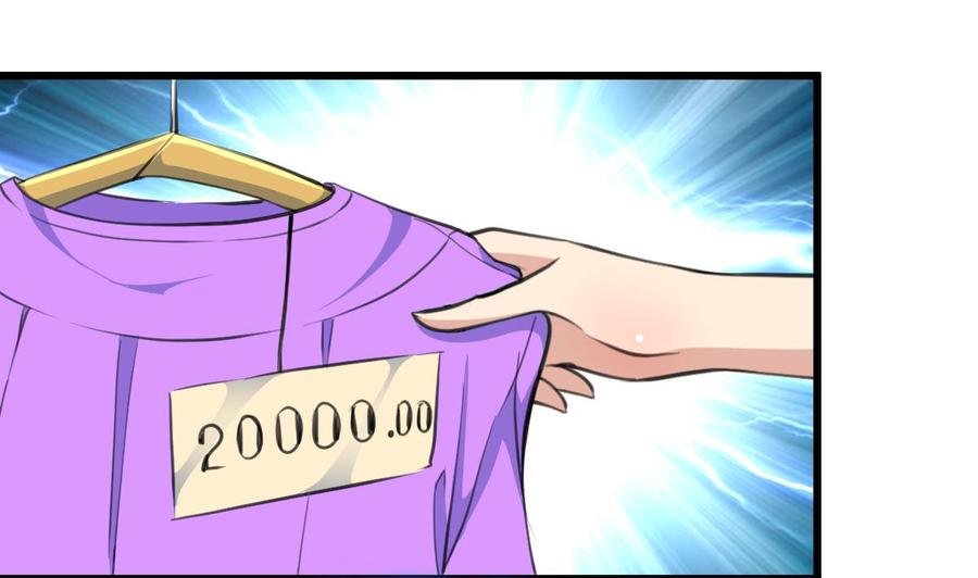 第108话 侄媳妇=盛太太？！