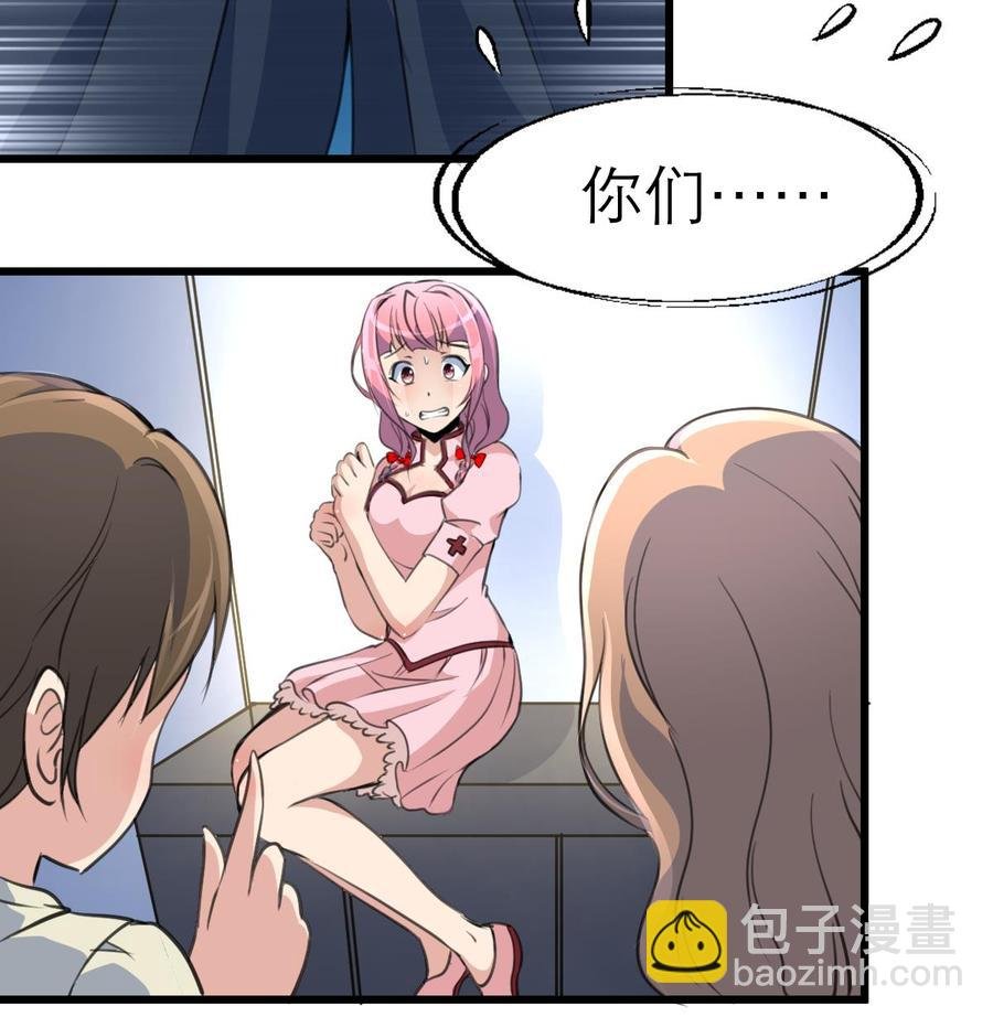 第108话 侄媳妇=盛太太？！