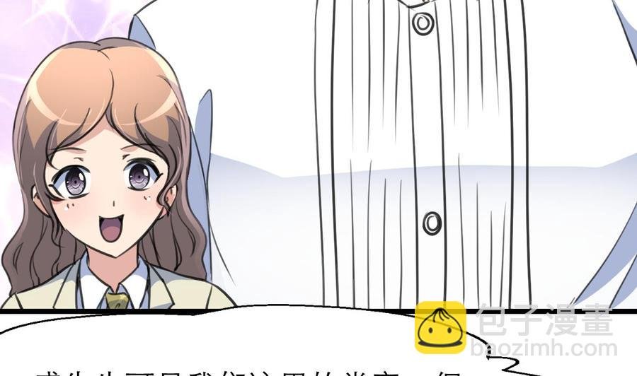 第108话 侄媳妇=盛太太？！