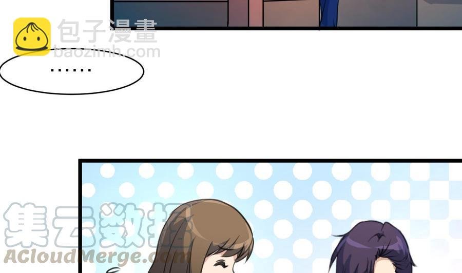 第108话 侄媳妇=盛太太？！