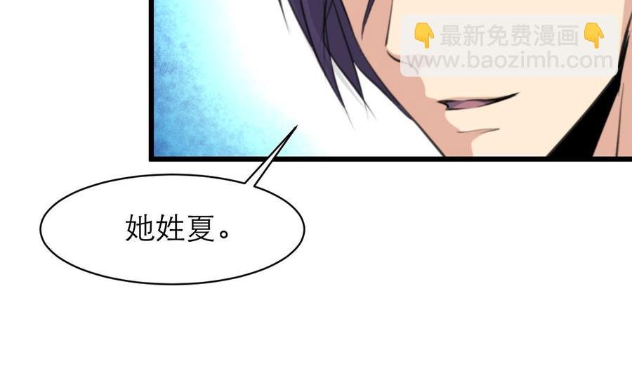 第108话 侄媳妇=盛太太？！