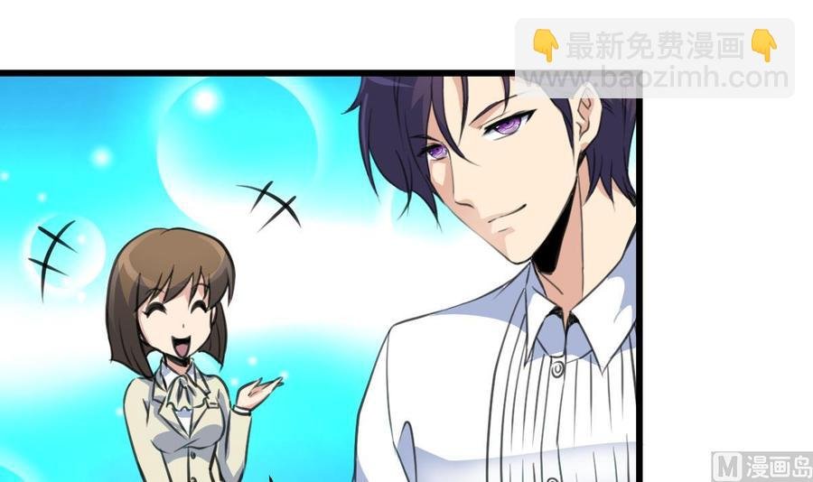 第108话 侄媳妇=盛太太？！