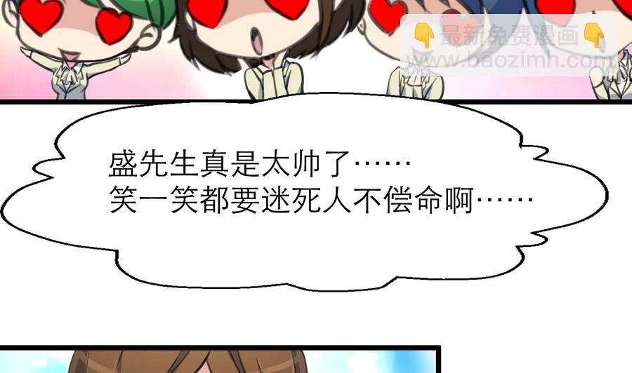 第109话 你在替我省钱吗？