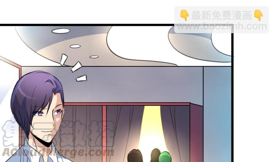 第109话 你在替我省钱吗？