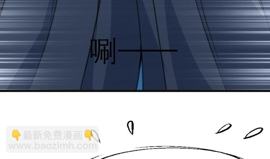 第109话 你在替我省钱吗？