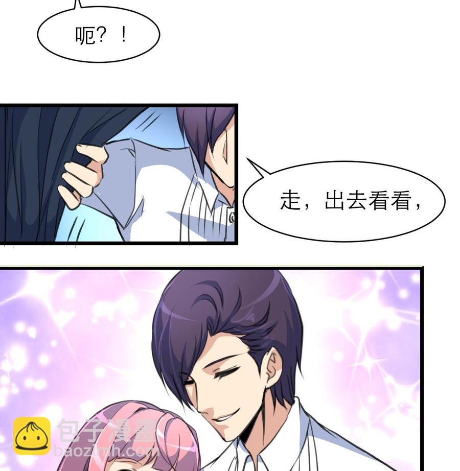 第110话 你们在说盛君夜？