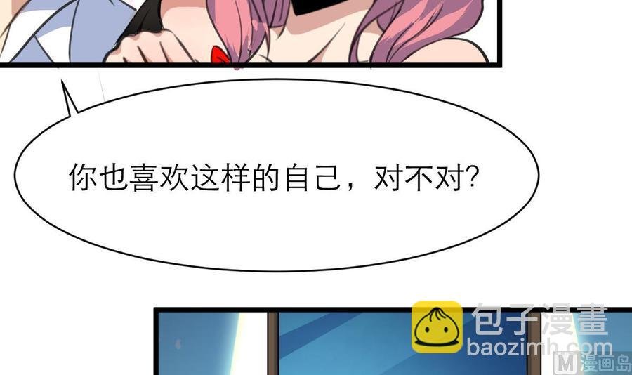 第110话 你们在说盛君夜？