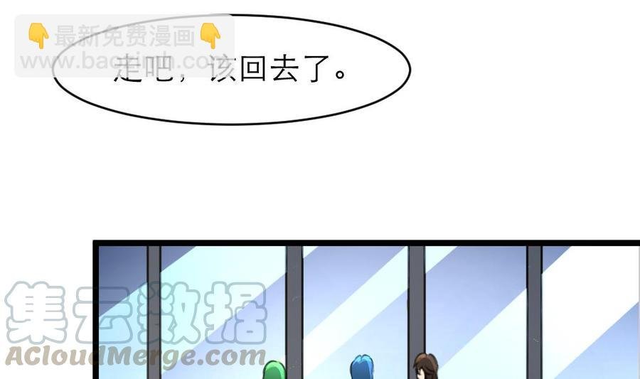 第110话 你们在说盛君夜？