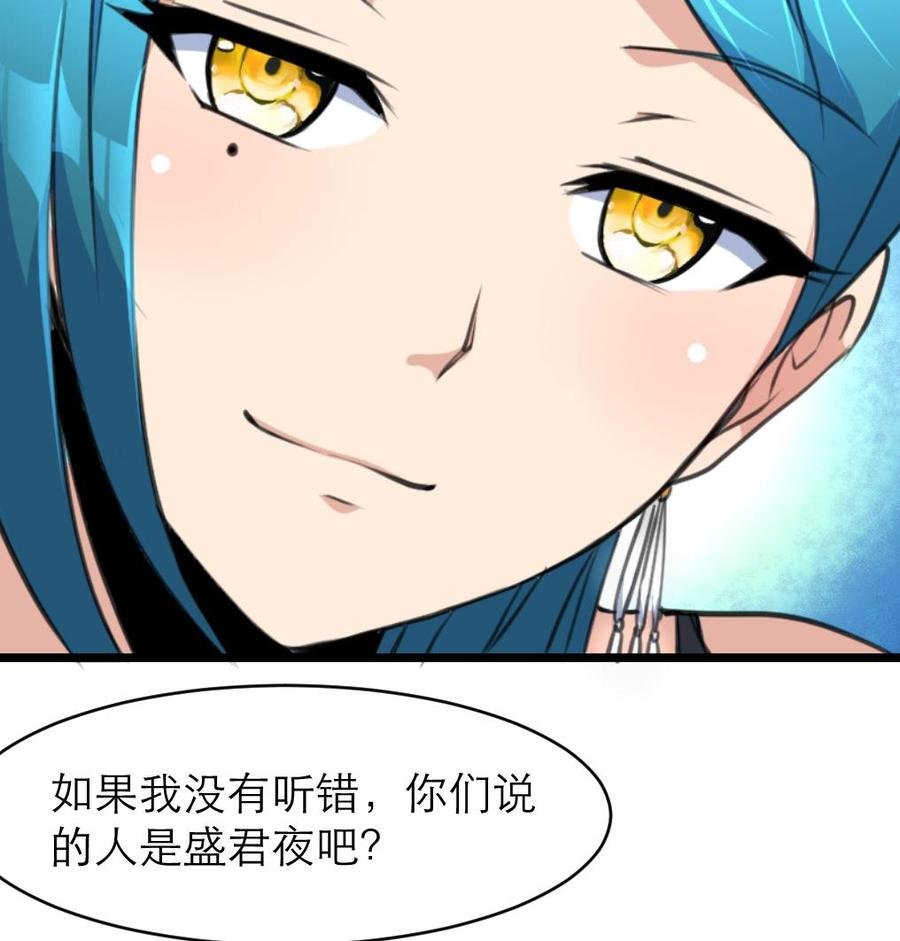 第111话 今天收获真不小。