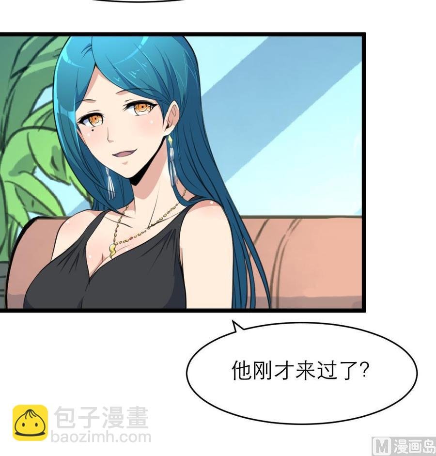 第111话 今天收获真不小。