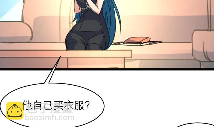 第111话 今天收获真不小。