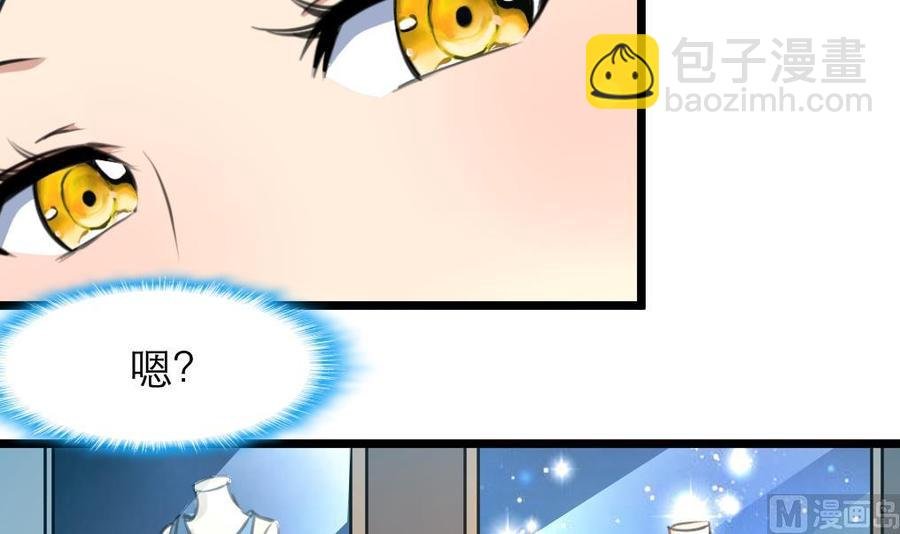 第111话 今天收获真不小。