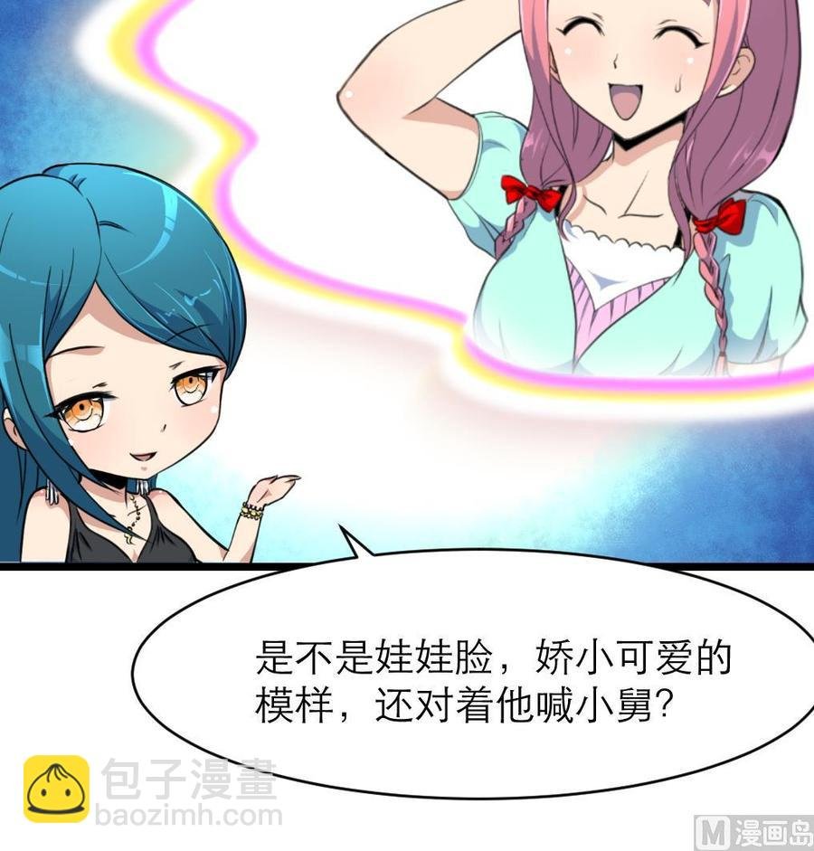 第111话 今天收获真不小。