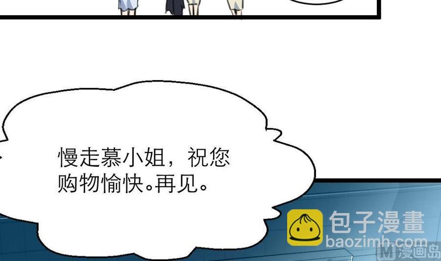 第111话 今天收获真不小。