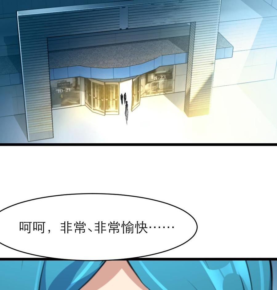 第111话 今天收获真不小。