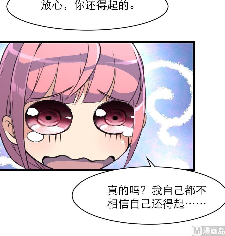 第112话 钱不够