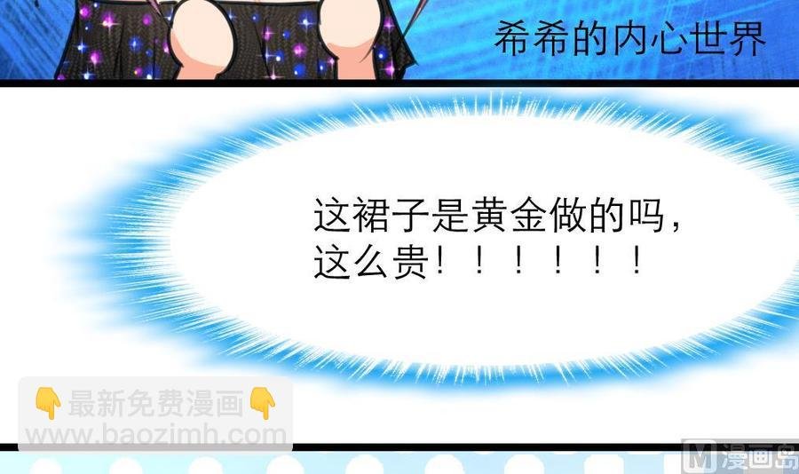 第112话 钱不够