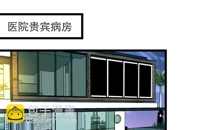 第112话 钱不够