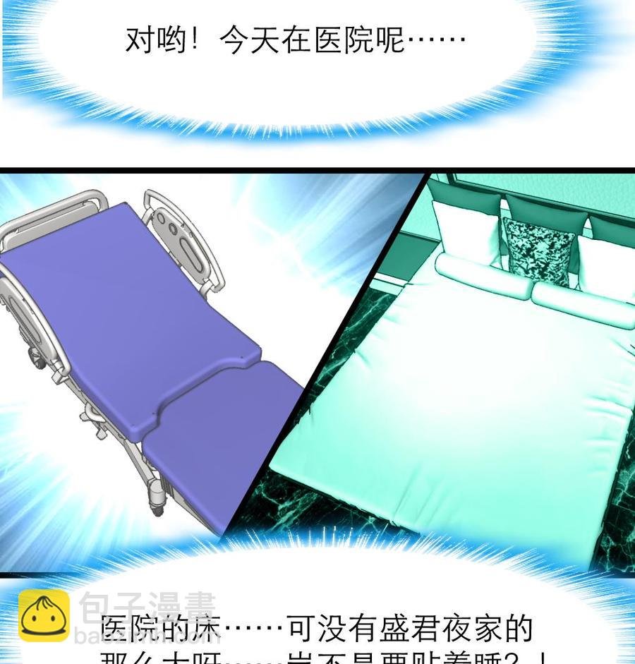 第112话 钱不够