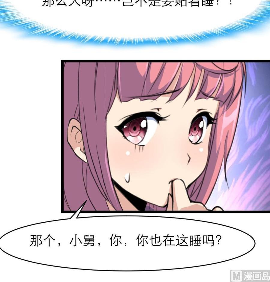 第112话 钱不够