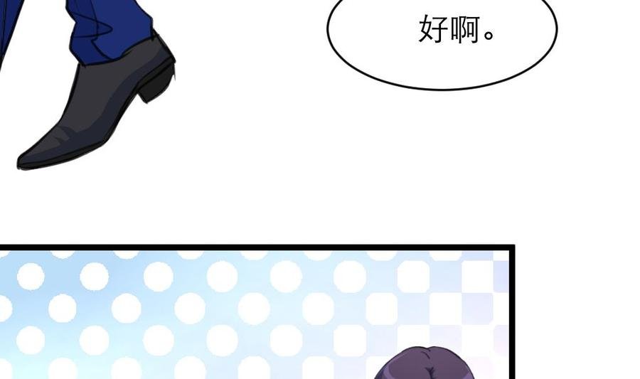 第113话 脑筋急转弯。