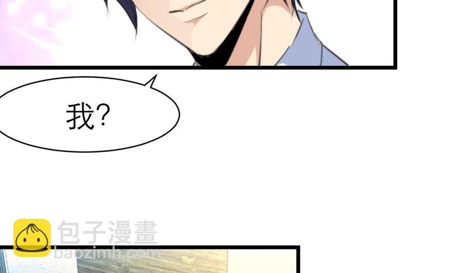 第113话 脑筋急转弯。