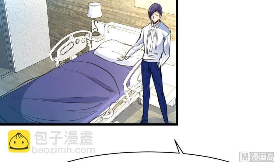 第113话 脑筋急转弯。