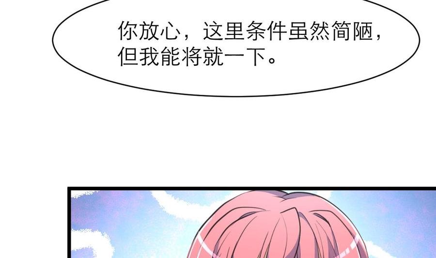 第113话 脑筋急转弯。