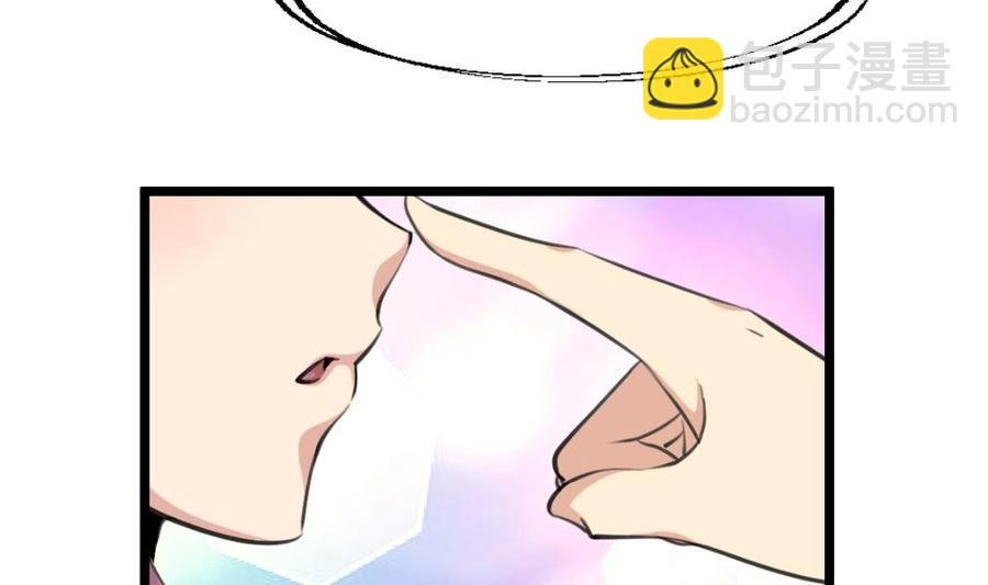 第113话 脑筋急转弯。