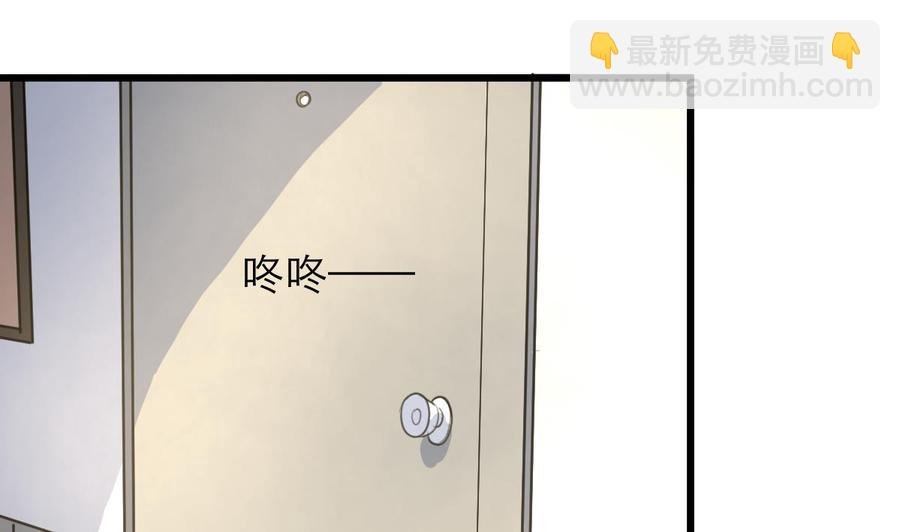 第114话 这两人发生了什么？