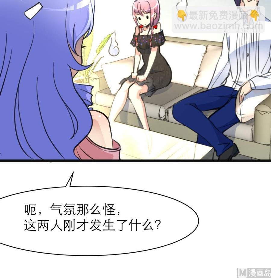 第114话 这两人发生了什么？