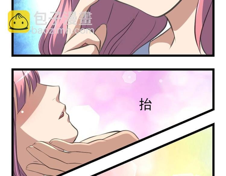第11话 刺激的恋情
