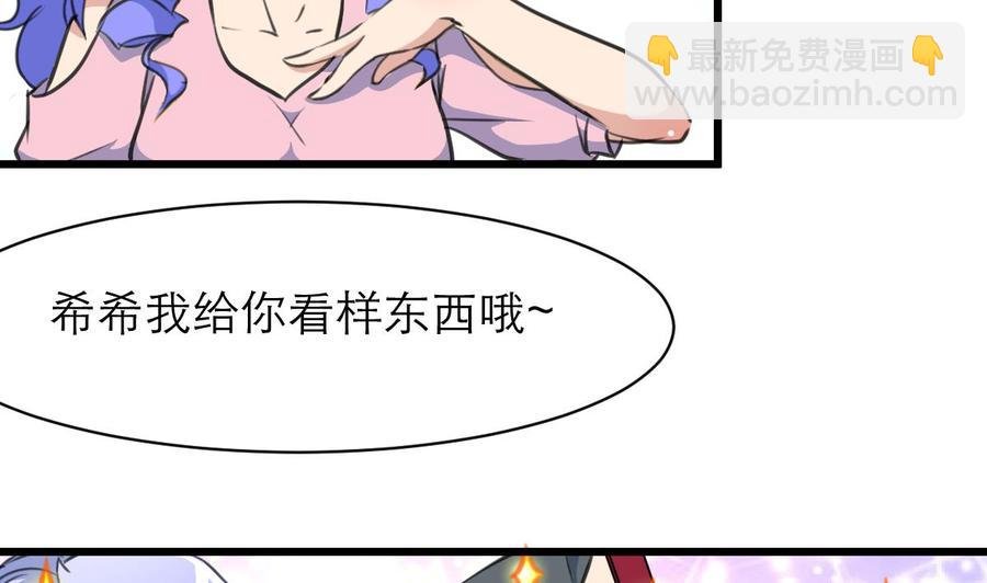 第115话 近水楼台先得月。