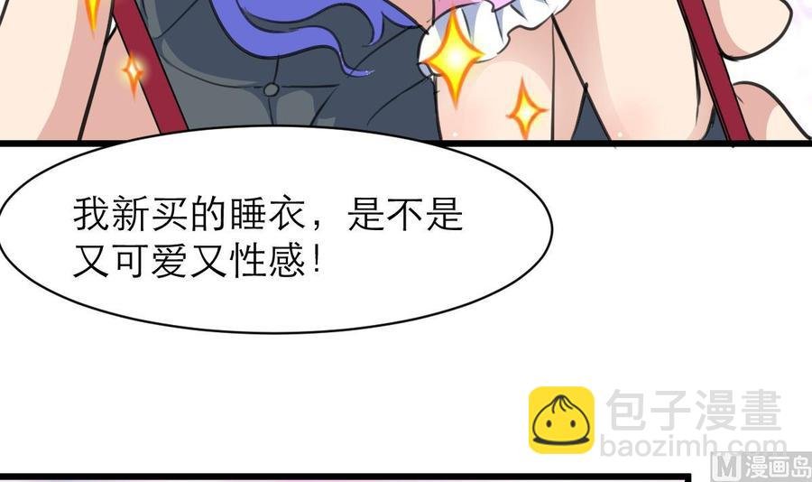 第115话 近水楼台先得月。