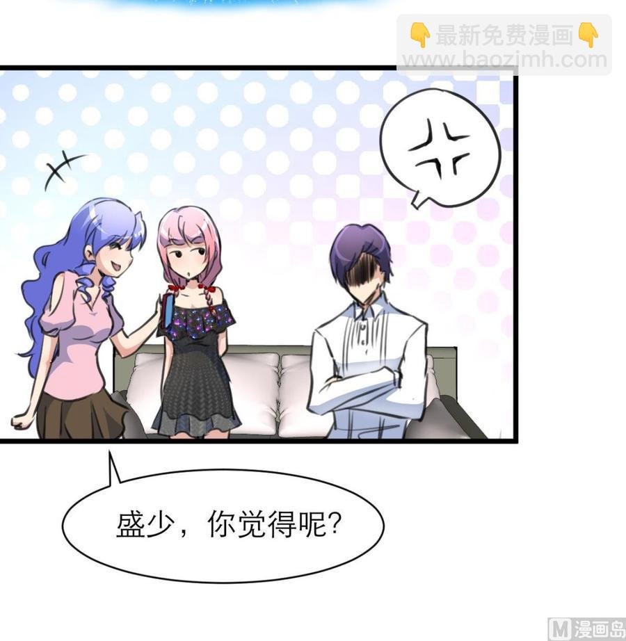 第115话 近水楼台先得月。