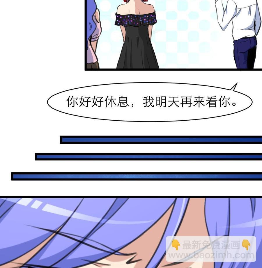 第115话 近水楼台先得月。