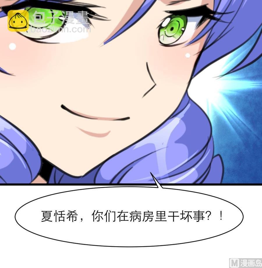 第115话 近水楼台先得月。