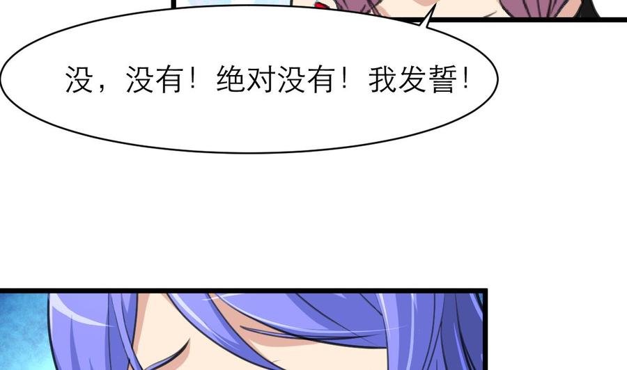 第115话 近水楼台先得月。