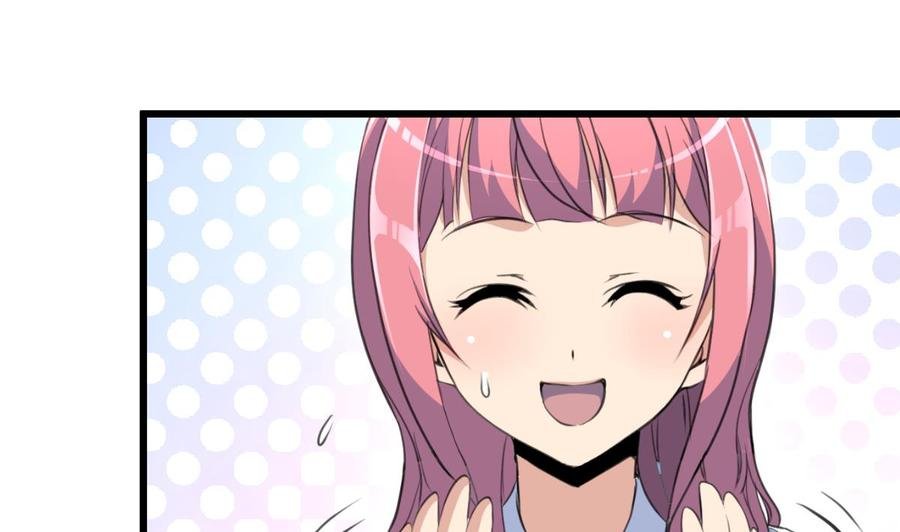 第117话 大美女顺道来探病。