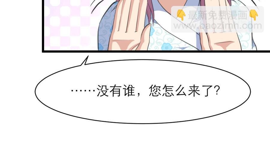 第117话 大美女顺道来探病。