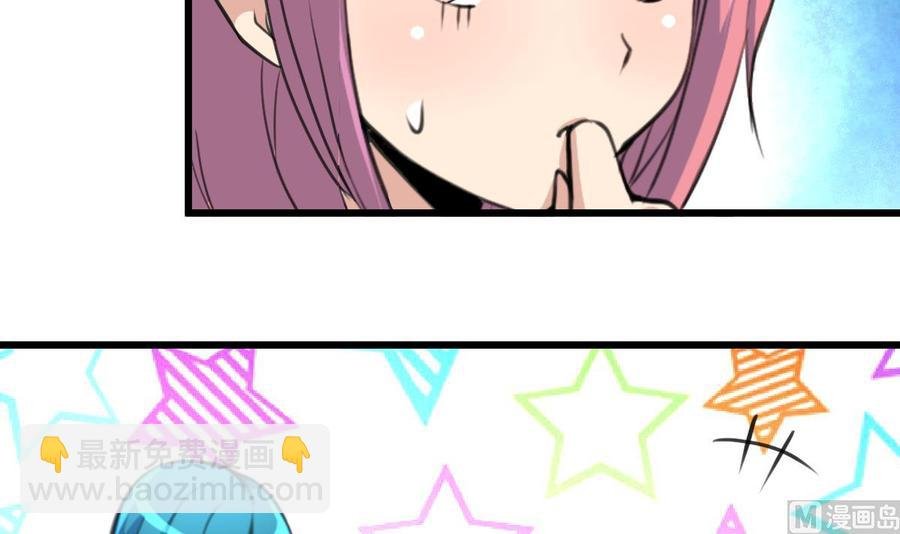 第117话 大美女顺道来探病。