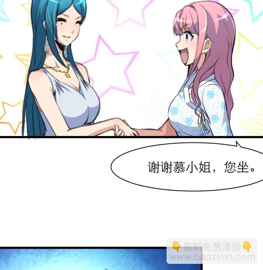 第117话 大美女顺道来探病。