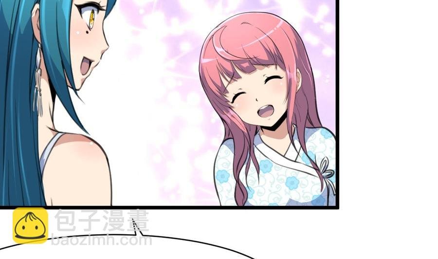 第117话 大美女顺道来探病。