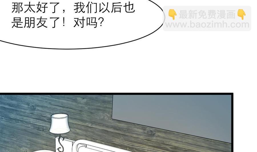 第117话 大美女顺道来探病。