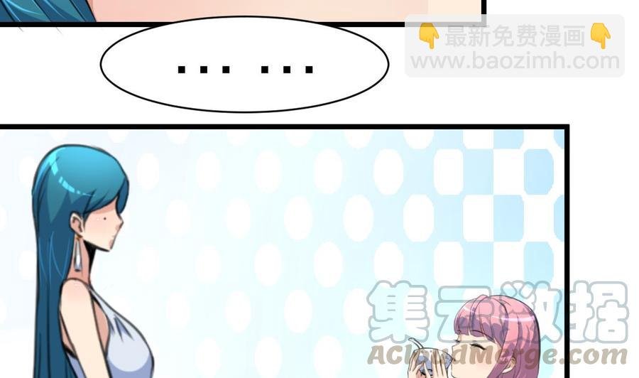 第117话 大美女顺道来探病。