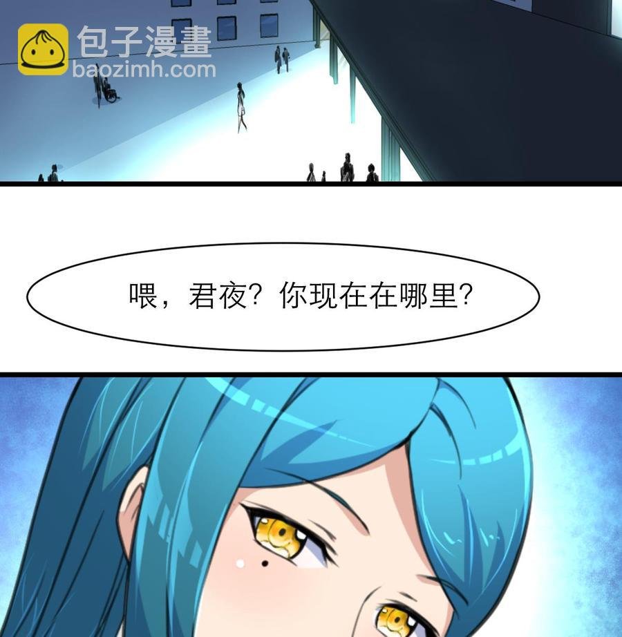 第117话 大美女顺道来探病。
