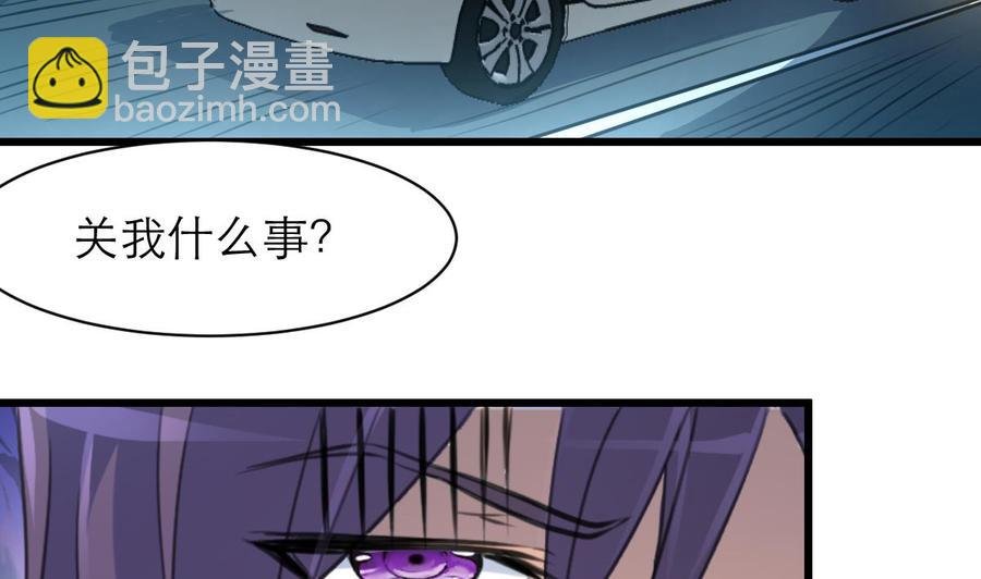 第118话 又要脱水啦？！