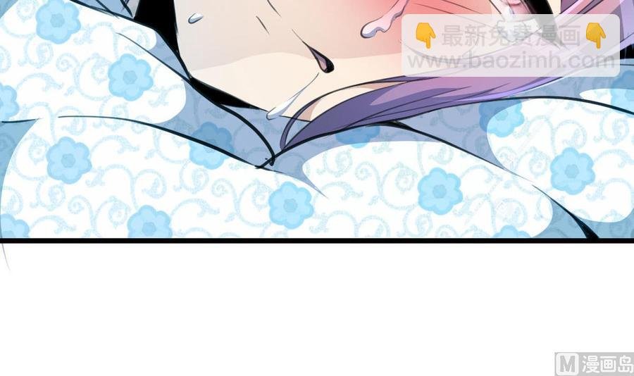第118话 又要脱水啦？！